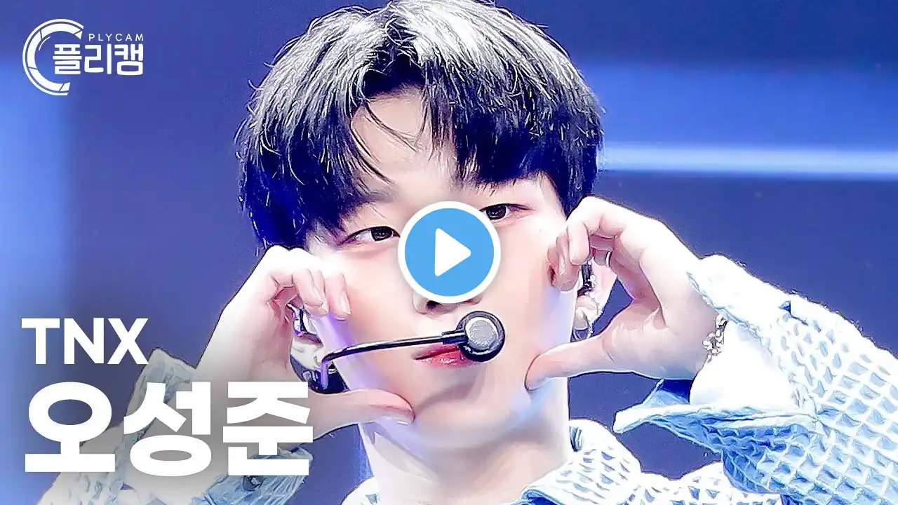 [플리캠 4K] TNX SUNGJUN 'Love or Die' (티엔엑스 오성준 직캠) l Simply K- Pop CON-TOUR Ep.557