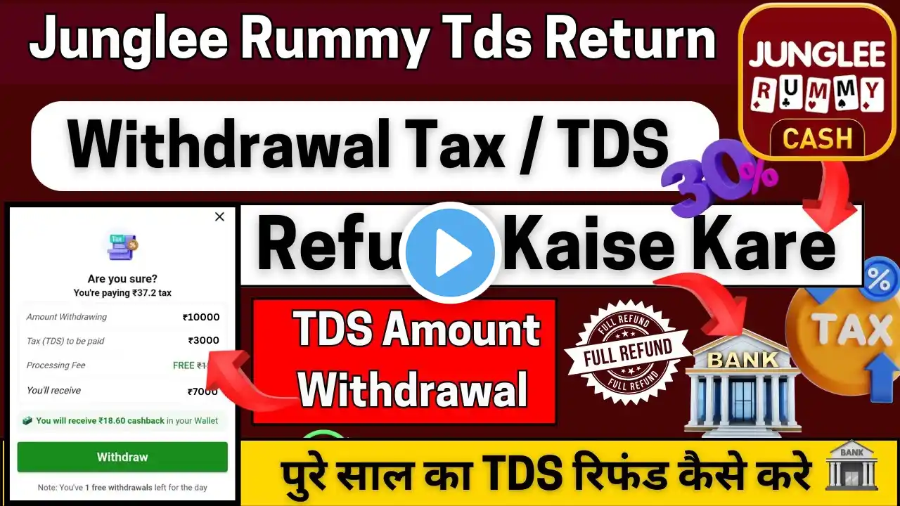 Junglee Rummy Tds Refund Kaise Kare | Junglee Rummy Withdrawal Tax Refund Kaise Kare | Tax Return