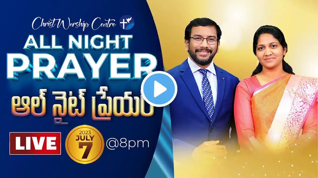 All Night Prayer Christ Worship Centre #Live || 7th July 2023 | John Wesly & Blessie Wesly