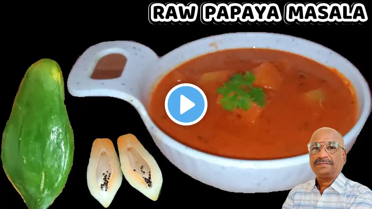 कच्चे पपीते को इतना स्वादिष्ट बनाएं की खाते ही रह जाएंगे kacche papita sabji|Raw papaya curry recipe