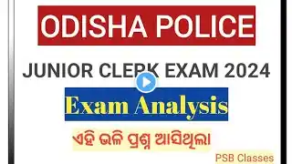 Odisha Police junior clerk exam analysis in odia | OPMSSB Jr clerk | Detail Discussion | PSB Classes