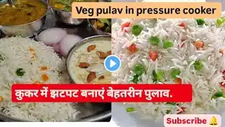 गारंटी हैं पुलाव बनाने का ऐसा ट्रिक नहीं जानते होंगेआपके पुलाव खिलखिले नहीं होते तो देखिए ट्रिक#food