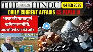 GS Paper III Daily Current Affairs (Analysis) 04 Feb 2025 The Hindu Newspaper  All Competitive Exam