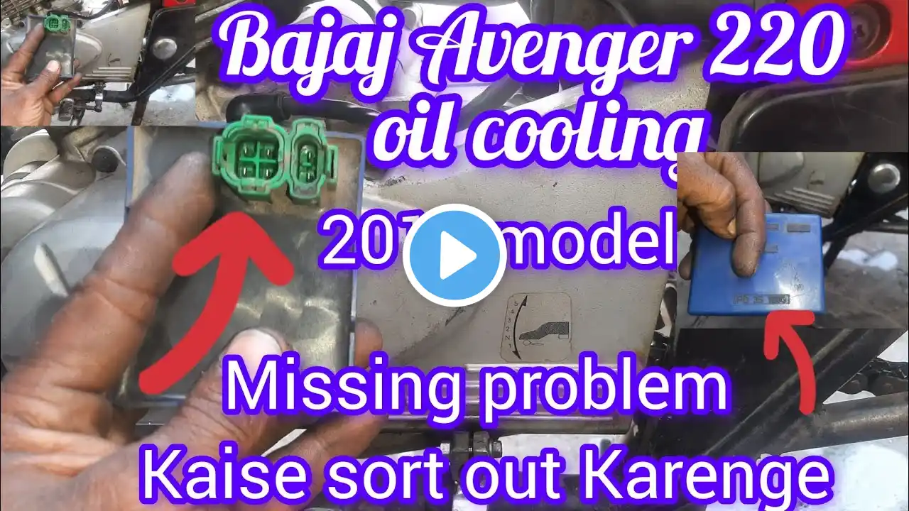 Bajaj Avenger 220 oil cooling 2016 model missing problem Kaise solve Karen# Bajaj Avenger 220 oil