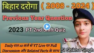 Quiz : Bihar Daroga Previous Year question 2023 PT 2nd Shift Question Quiz