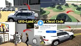 Finally Indian Bike Driving 3D New Update 🤯🔥| UFO+Land Cruiser Cheat Code | Feature 🤩| Harsh in Game