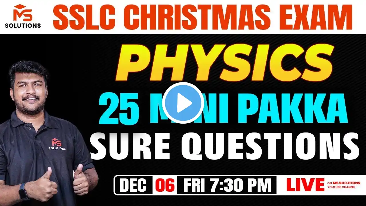 SSLC CHRISTMAS EXAM | 25 MINI PAKKA SURE QUESTIONS | PHYSICS LIVE |  MS SOLUTIONS