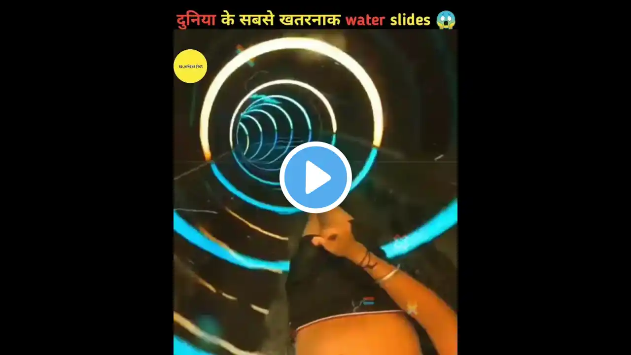 दुनिया के 3  सबसे खतरनाक water slides 😱|| #shorts #viral #sp_unique fact