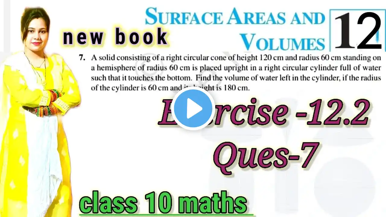 surface area and volume l ex 12.2 l Q 7 l class 10 Maths l NCERT