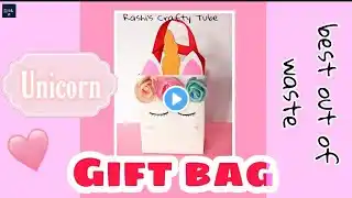 #shorts #ytshorts #youtubeshorts Diy gift bag / best out of waste / soap box craft Pt. 1