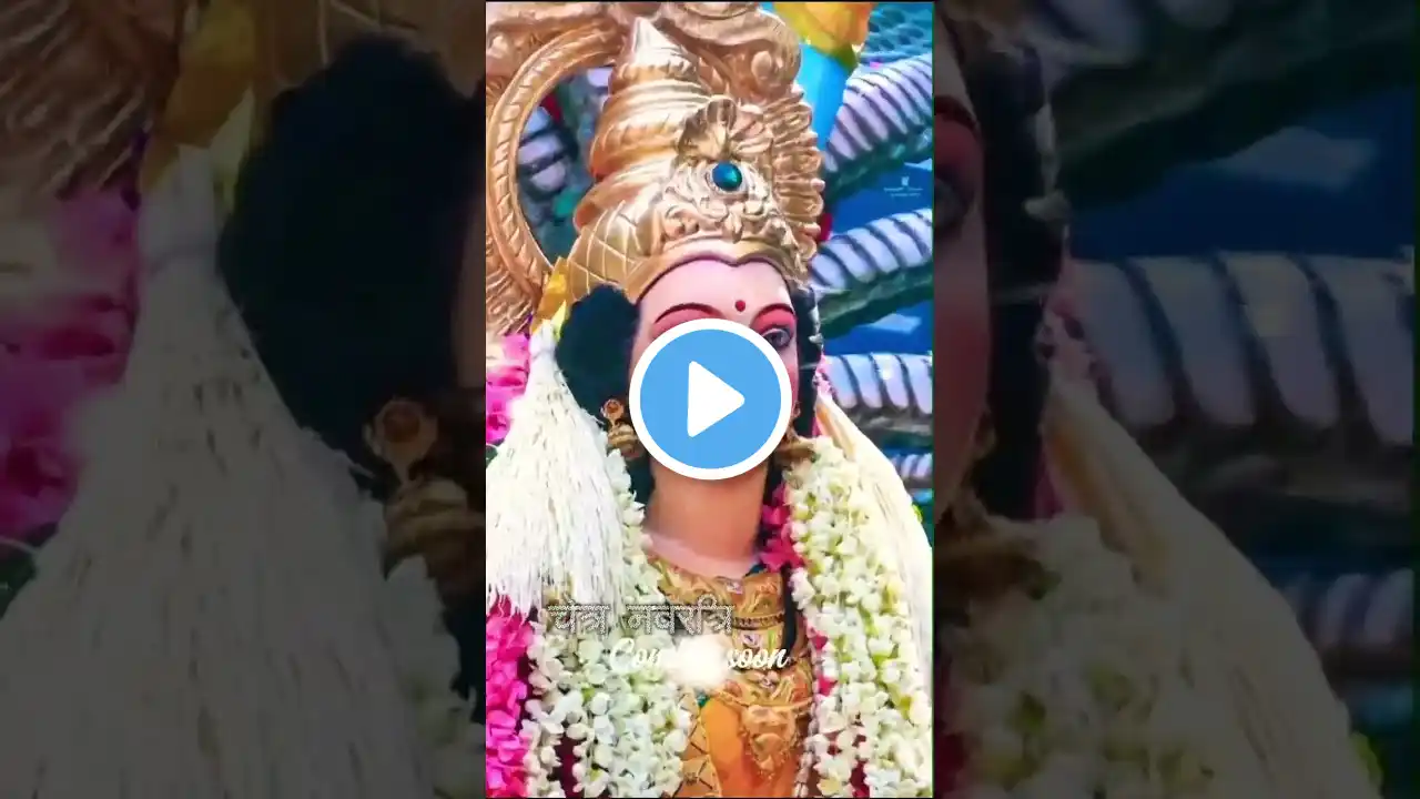 Navratri whatsApp status//bhakti #shorts //Ma durga spacial #status//#youtubeshorts #bhakti #bhajan