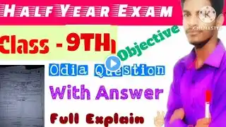 9th Class Halfyearly Exam 2024 English || Class 9 Halfyearly Exam Question Paper 2024 English