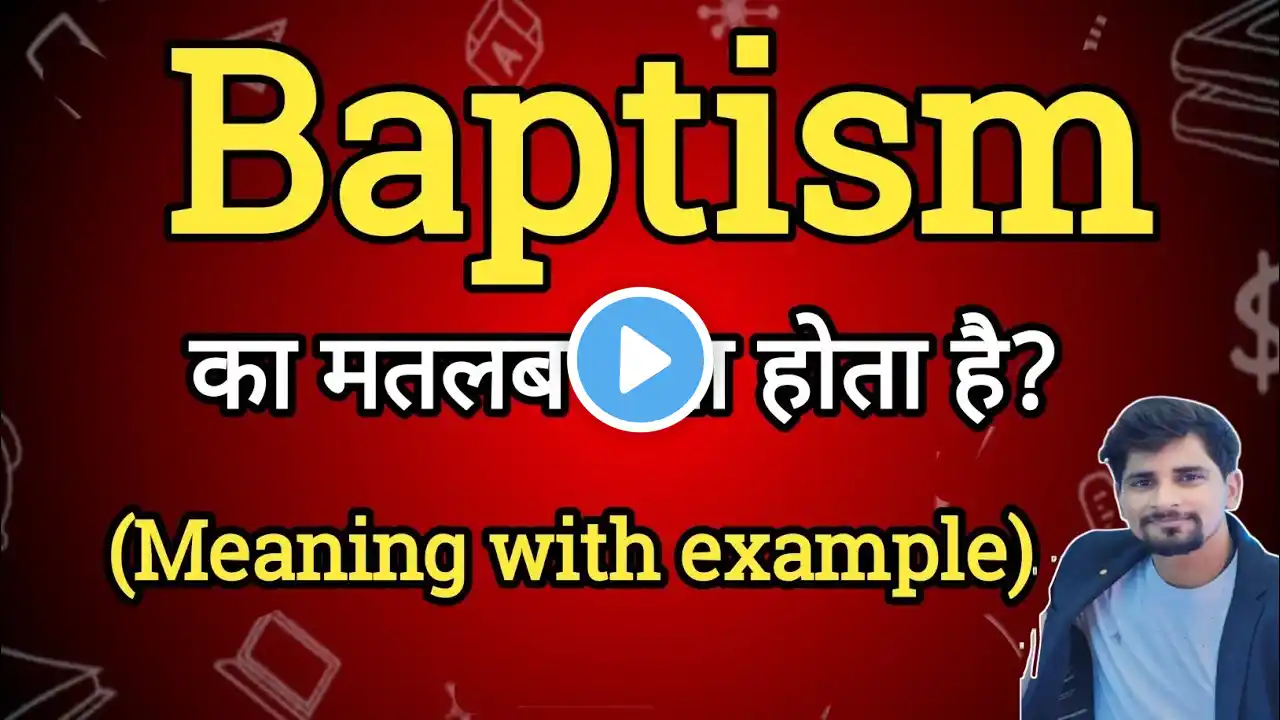 Baptism Meaning in Hindi | Baptism Ka Matlab kya Hota hai| English to Hindi dictionary