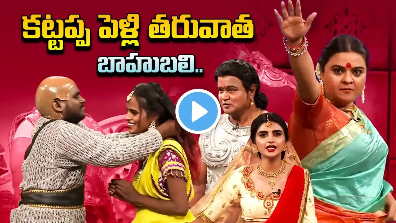 Bullet Bhaskar & Naresh's Most Hilarious Moments – Comedy Highlights!"| Extra Jabardasth | Etv