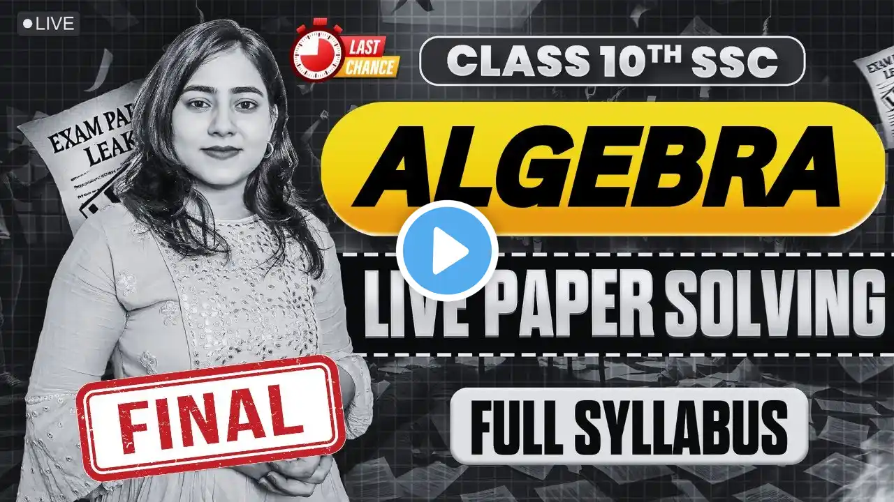 🔴LIVE | Algebra Paper Solving | Class 10th SSC📖 | Score 40/40 Marks | Maharashtra Board Exam 2025🔥