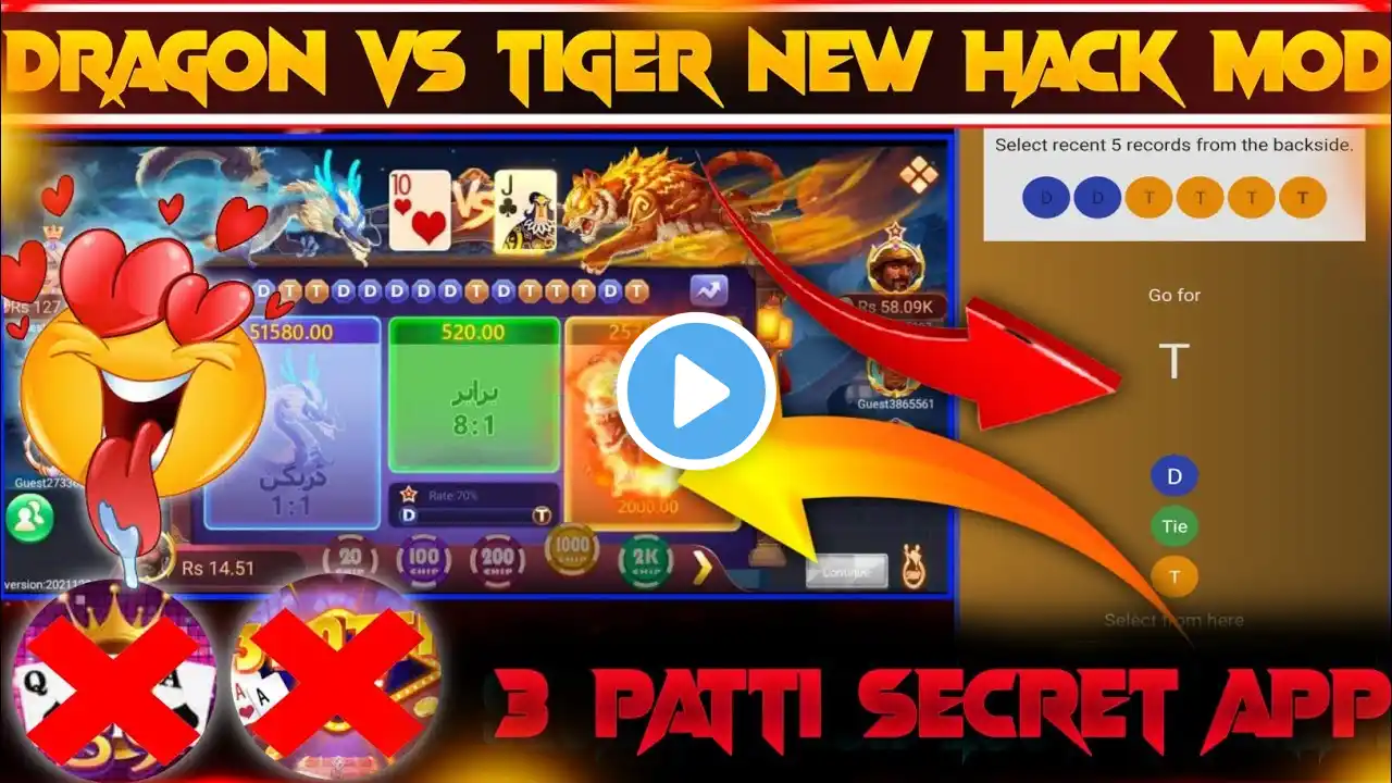 Tiger Vs Dragon Trick | Dragon Vs Tiger New Trick | Dragon vs Tiger Hack | 3 Patti Tiger Vs Dragon |