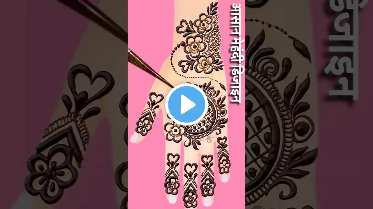 #mehndi #mehandi #shorts #mehndishorts #henna #hennadesign