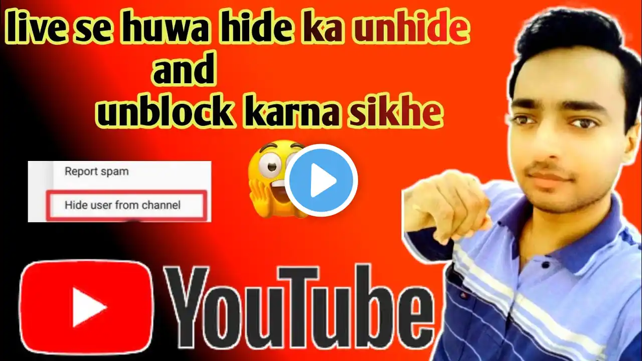 youtube unhide kaise kare ll youtube block channel ko unblock kaise kare