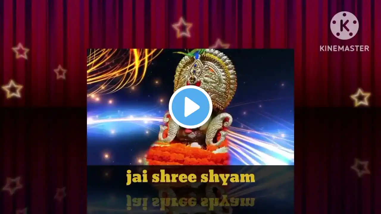 khatu Shyam bhajan 2023 | खाटू श्याम भजन | letest khatu Shyam baba bhajan