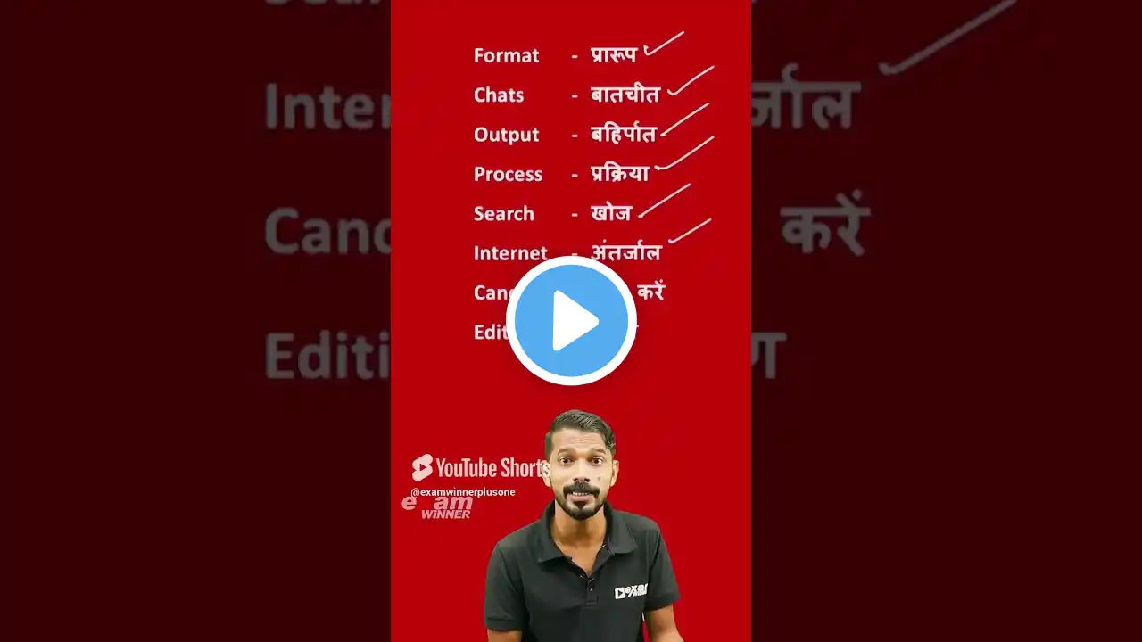 2 Mark Question ഉറപ്പായും വരും
