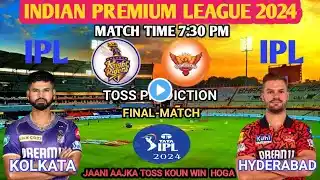 KKR vsSRH Aaj ka toss winner kon hoga Who will win today toss production Hyderabad vs Kolkata final