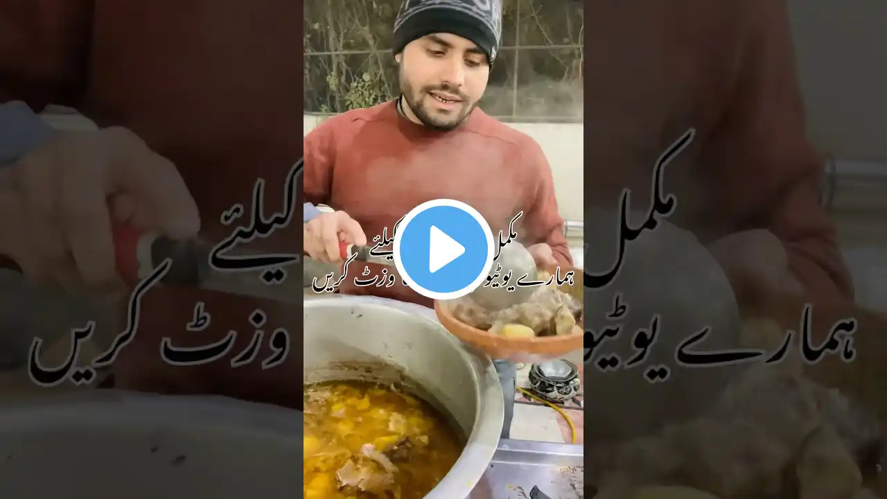 Peshawari Namkeen Gosht | Lal Chapur Rosh Peshawar 😱😱😱😱😱😳#shorts #youtubeshorts 🥩