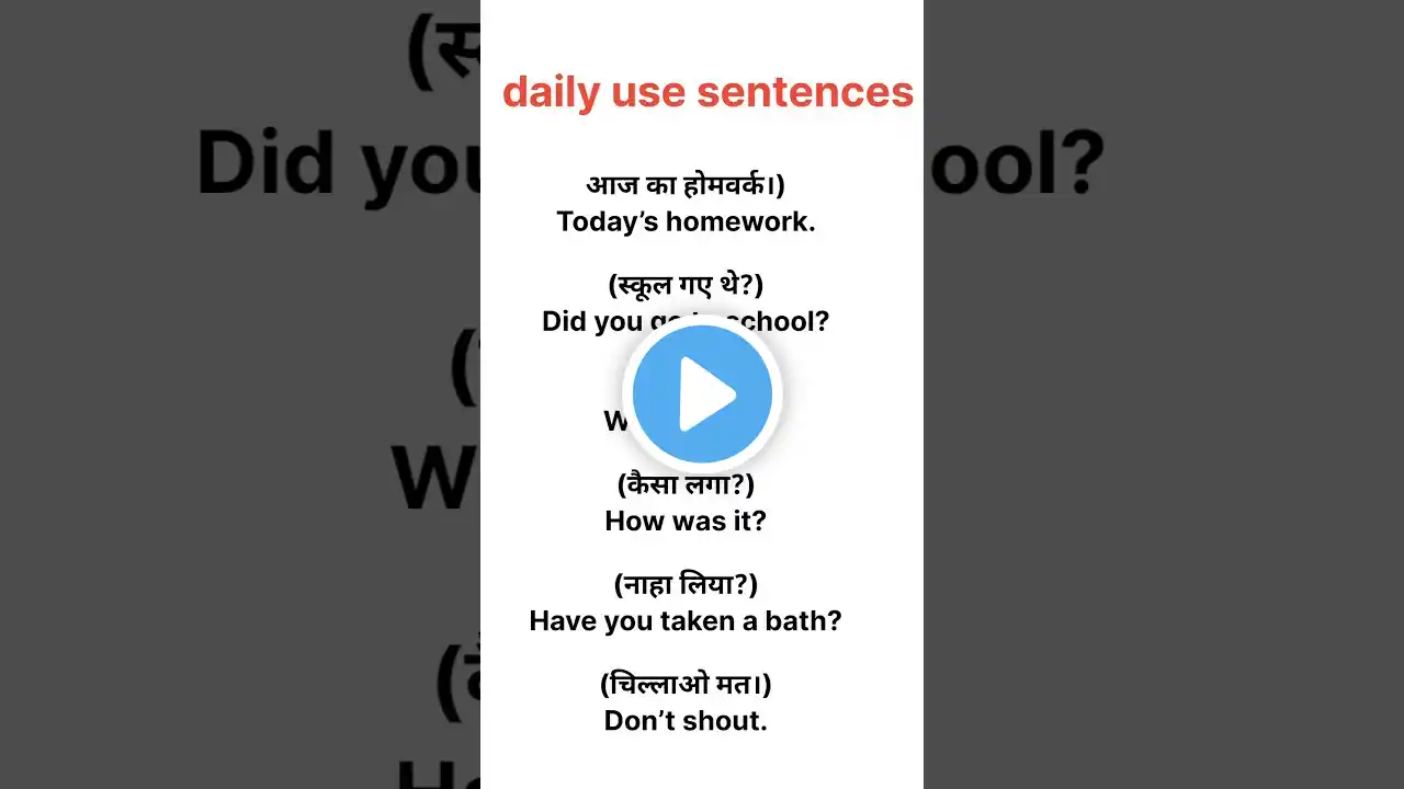 daily use sentences #english #trending #educationalvideo #learnenglish #spokenenglish #teaching