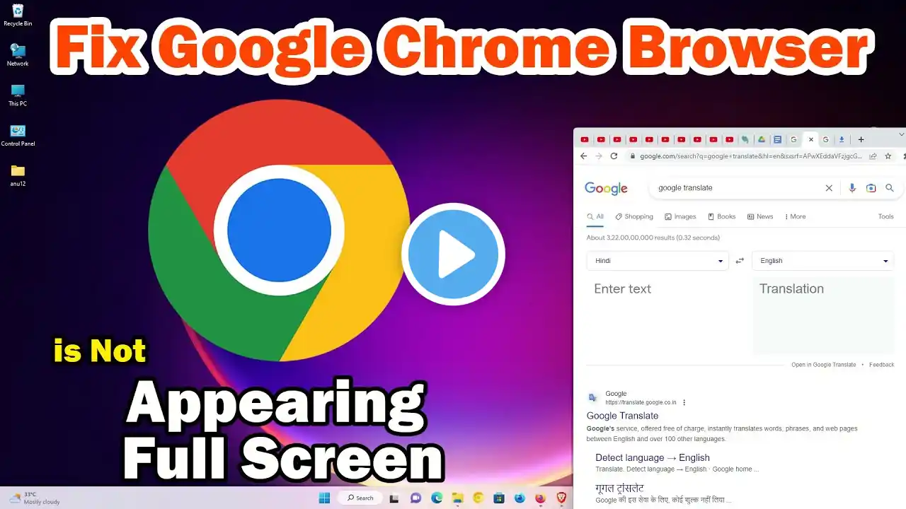 How to Fix Google Chrome Browser is Not Appearing Full Screen in PC or Laptop