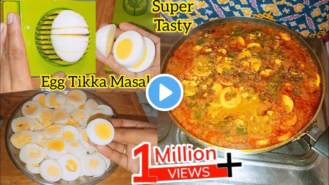 अंडा टिक्का मसाला इस तरह बनाओ हर बार ऐसे बनाओ गै आप😋#shorts #egg #eggtikkamasala #tikkamasala#food😍👈