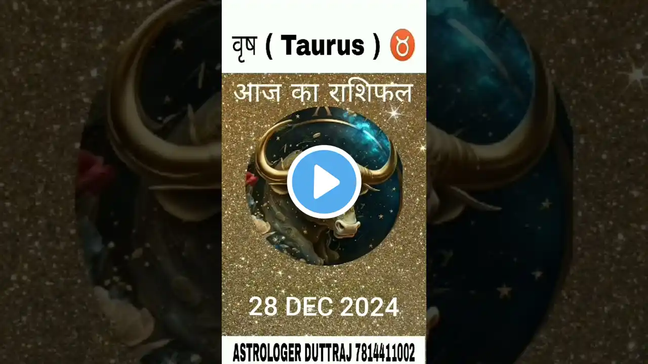 Rashifal vrish rashi, 28 DEC 2024 #astrology #horoscope #reels #vrish #taurus