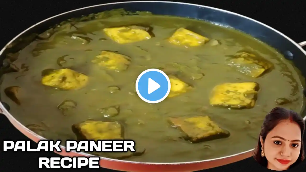 How to make palak paneer || पालक पनीर || spinach and cottage cheese recipe || palak paneer recipe 🤩