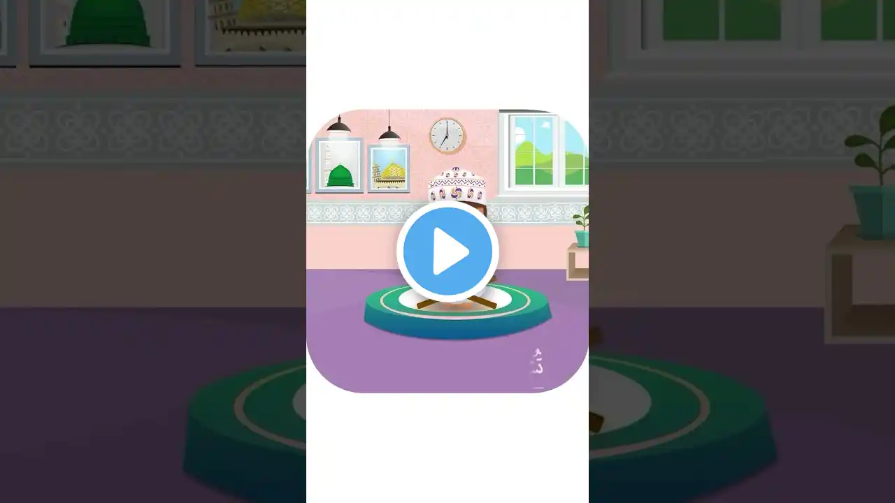 سورة الغاشية بدون تكرار- أحلى طريقة لتعليم القرآن للأطفال Quran for Kids - Al Ghashiah no Repetition