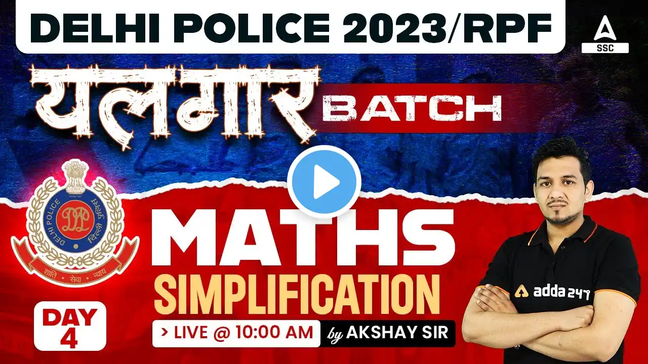 Delhi Police/ RPF 2023 | Maths Classes by Akshay Awasthi | Delhi Police Maths Simplification #4