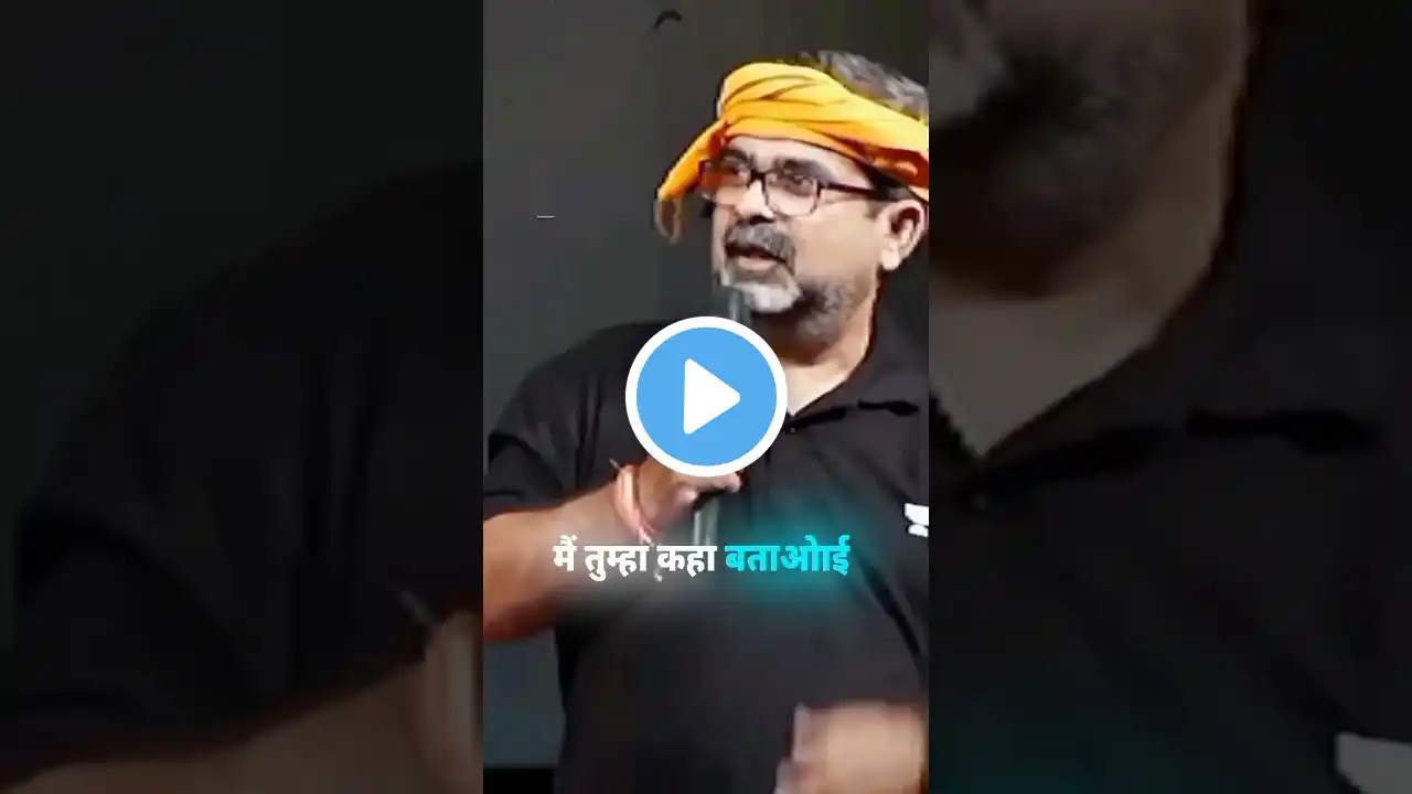 💪बिहार का मतलब बहादुरी 😎 avadh ojha sir| #ojhasir #shorts #ytshorts #iasmotivation #upsc