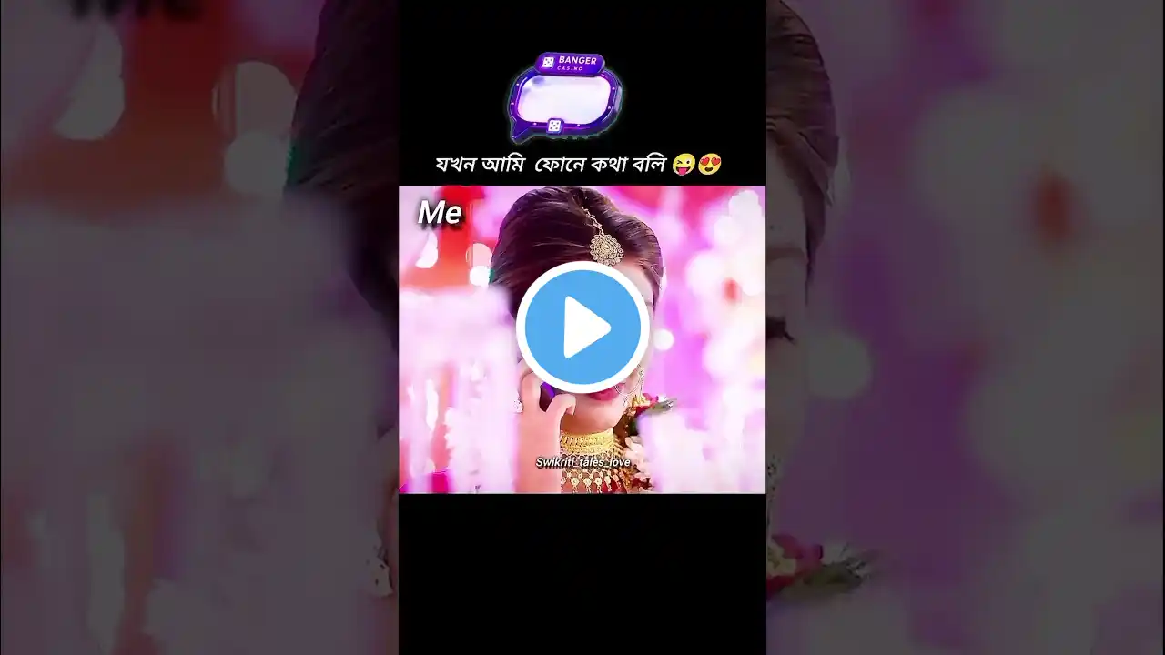 Bangla Status #unfrezzmyaccount #shortsfeed #viralvideo #shortsvideo #song #trending #status #shorts