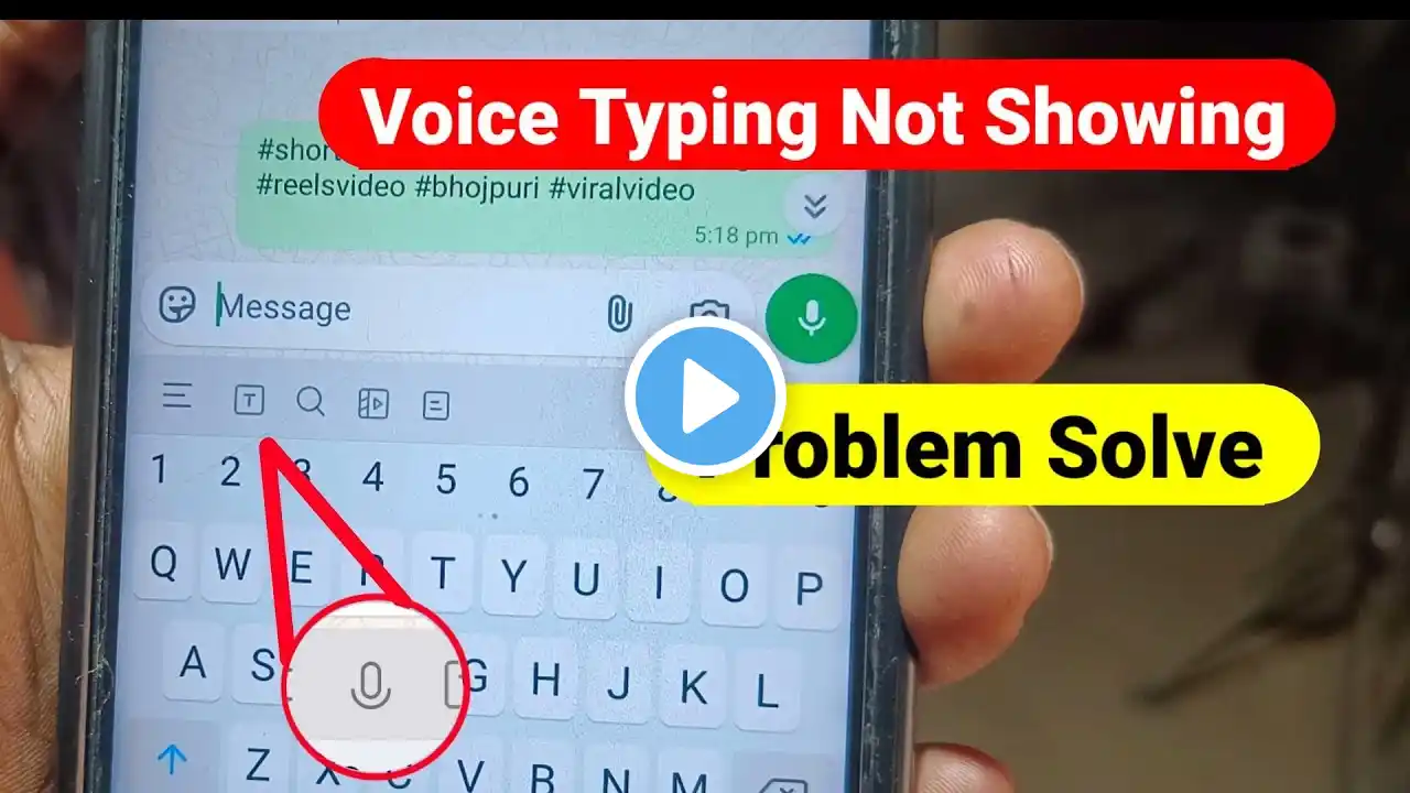 Keyboard voice typing not working | Samsung keyboard voice typing not showing | Voice Typing Problem