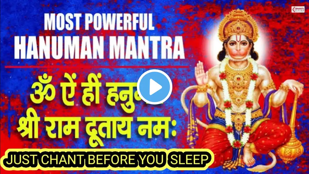 POWERFUL HANUMAN MANTRA # Hanumate  bij mantra #god.