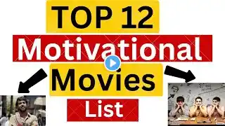 👑 TOP 12 motivational movies || 👍Life Changing  Movies || 🤗mativational movies in hindi || ✌#top ||