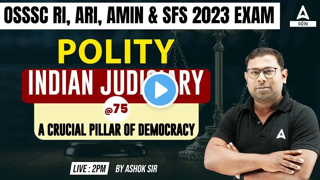 RI ARI AMIN, SFS 2023 | Polity | Indian Judiciary ( A Crucial Pillar Of Democracy )