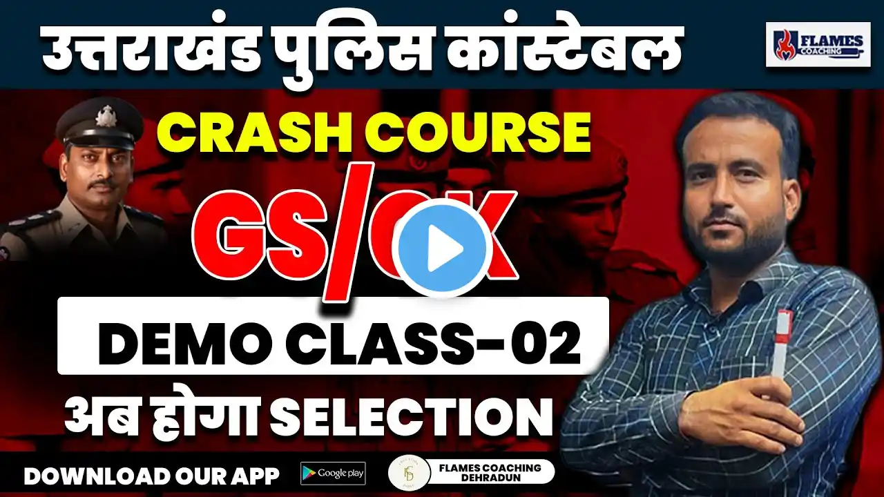 Uttarakhand Police Bharti 2024 | Uttarakhand Police Constable GS/GK Demo-02 | UK Police Classes