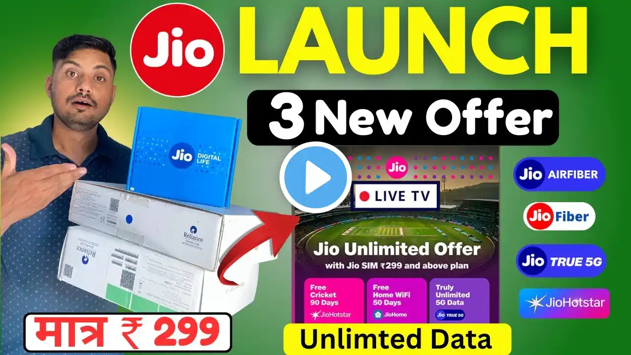 Jio Unlimited Offer 2025 🔥 Free 90 Days Jio Hotstar & 100 Days Jio AirFiber WiFi 🤑 5G Unlimited Data