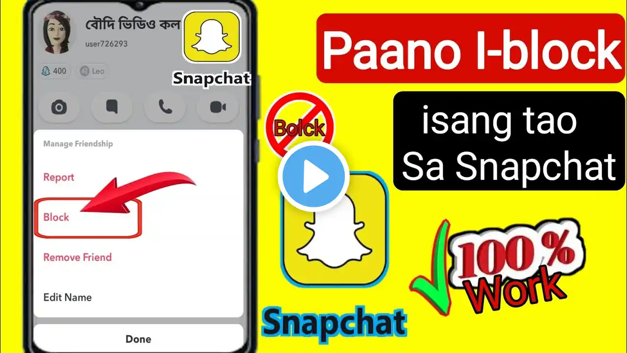 Paano I-block ang Isang Tao Sa Snapchat(Easy Method 2025). I-block ang Friendship Sa Snapchat