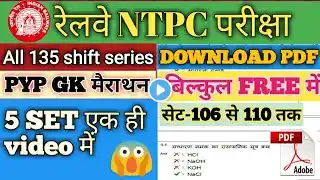 RRB NTPC MARATHON CLASS || NTPC CBT-1 QUESTION PAPER 2021 || RRC GROUP D || CA/GK/GS MARATHON CLASS