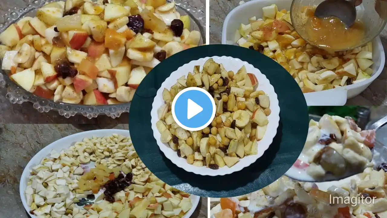 رمضان اسپیشل تین فروٹ چاٹ ریسپی/Fruit chaat recipe/Lahori Fruit chaat easy recipe