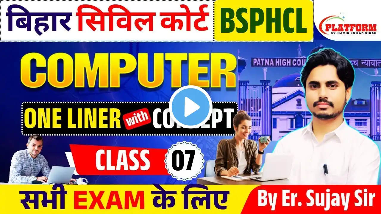 COMPUTER Day-07 For Bihar Civil Court// BSPHCL /Other Exam / PYQ Computer Question By Er. Sujay sir