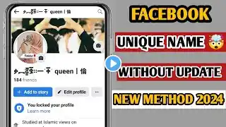 Facebook unique name without update | How to make unique facebook account 2024 |#youtube #video