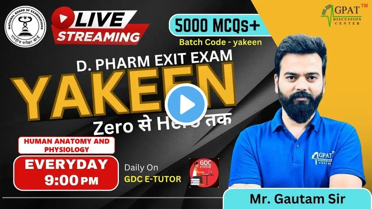 YAKEEN SURE SHOT MCQ's SERIES | D-PHARMA EXIT EXAM | #exitexam2024 #dpharmmcq #gdc 😍🔥📌