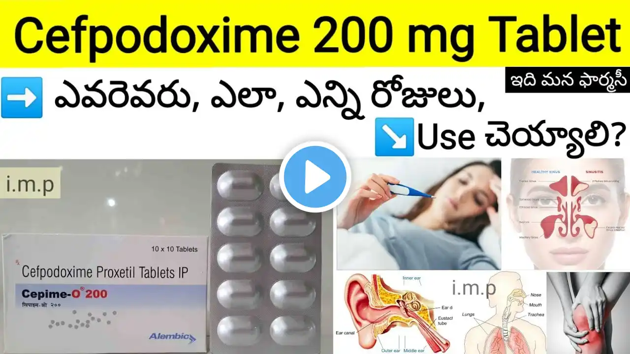 cefpodoxime 200mg tablet in telugu | Uses, Side-Effects, dose-dosage,  etc