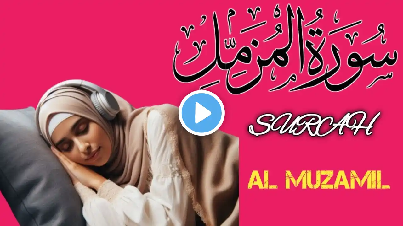 Surah Muzammil Full II By Sheikh Shuraim With Arabic Text (HD)