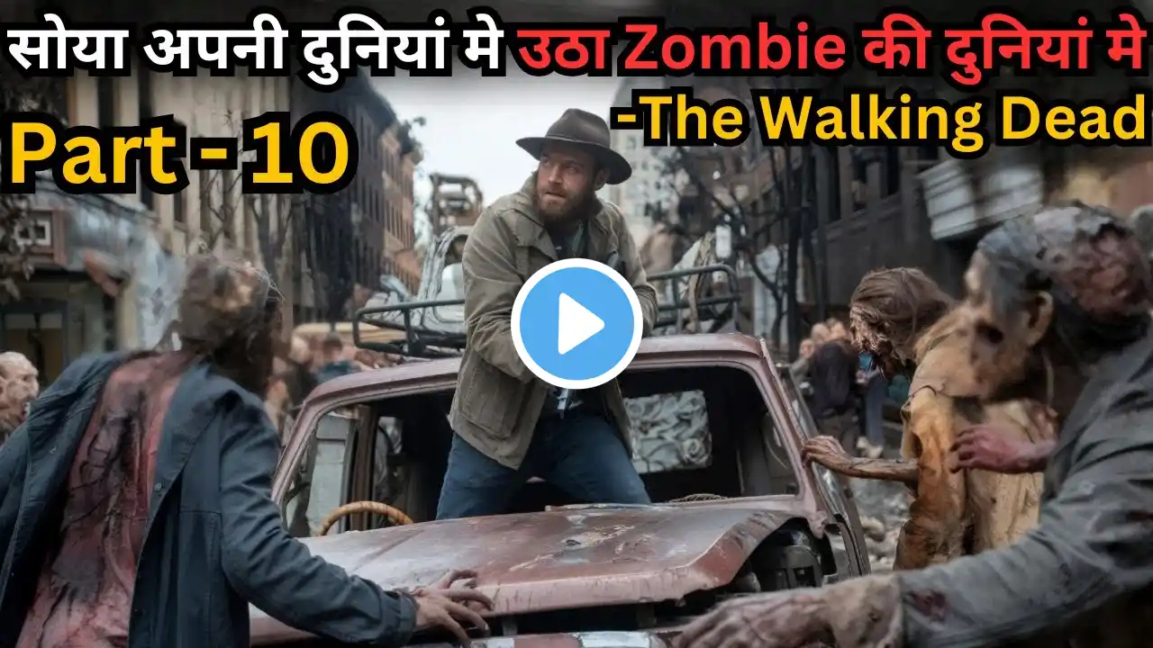 Part 10- Man Sleeps in Real World Wakes Up in Zombie World💥🤯 Zombie Series Explained in Hindi & Urdu